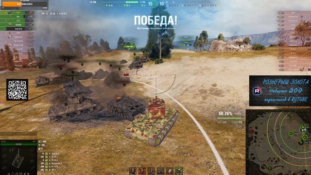 Мир танков /WoT/ Рандом ЛБЗ 3.0 ARMT 56/75 + Стальной охотник