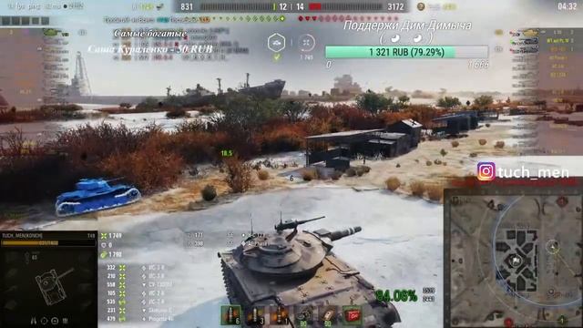 Т-49 // 3 отметки - продолжаю умирать // Битва Блогеров // Смотри описание // World of Tanks // wot