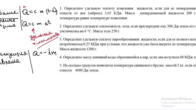 1 задание