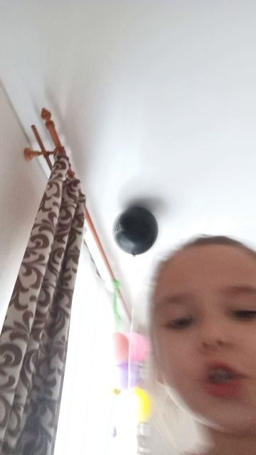 Дин