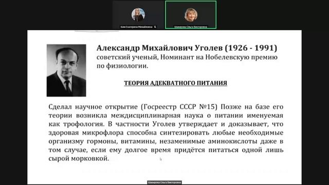 Запись встречи 04.04.2025 18-30-33 - запись