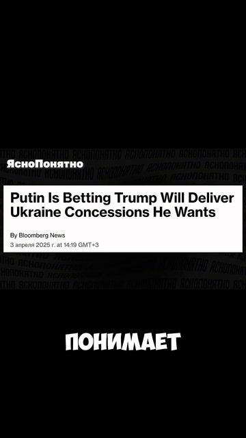 ПОЧЕМУ США НЕ ТРОГАЮТ РОССИЮ