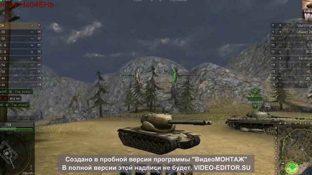 слив