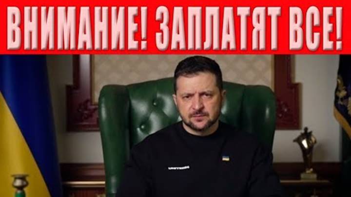 ЧТО ВЛАСТЬ ВЫТВОРЯЕТ? С 1 МАЯ! ВОЗВРАЩАЮТСЯ! ЗАПЛАТЯТ ВСЕ! ТАКЖЕ ВОЗВРАЩАЮТ ПРОВЕРКИ!