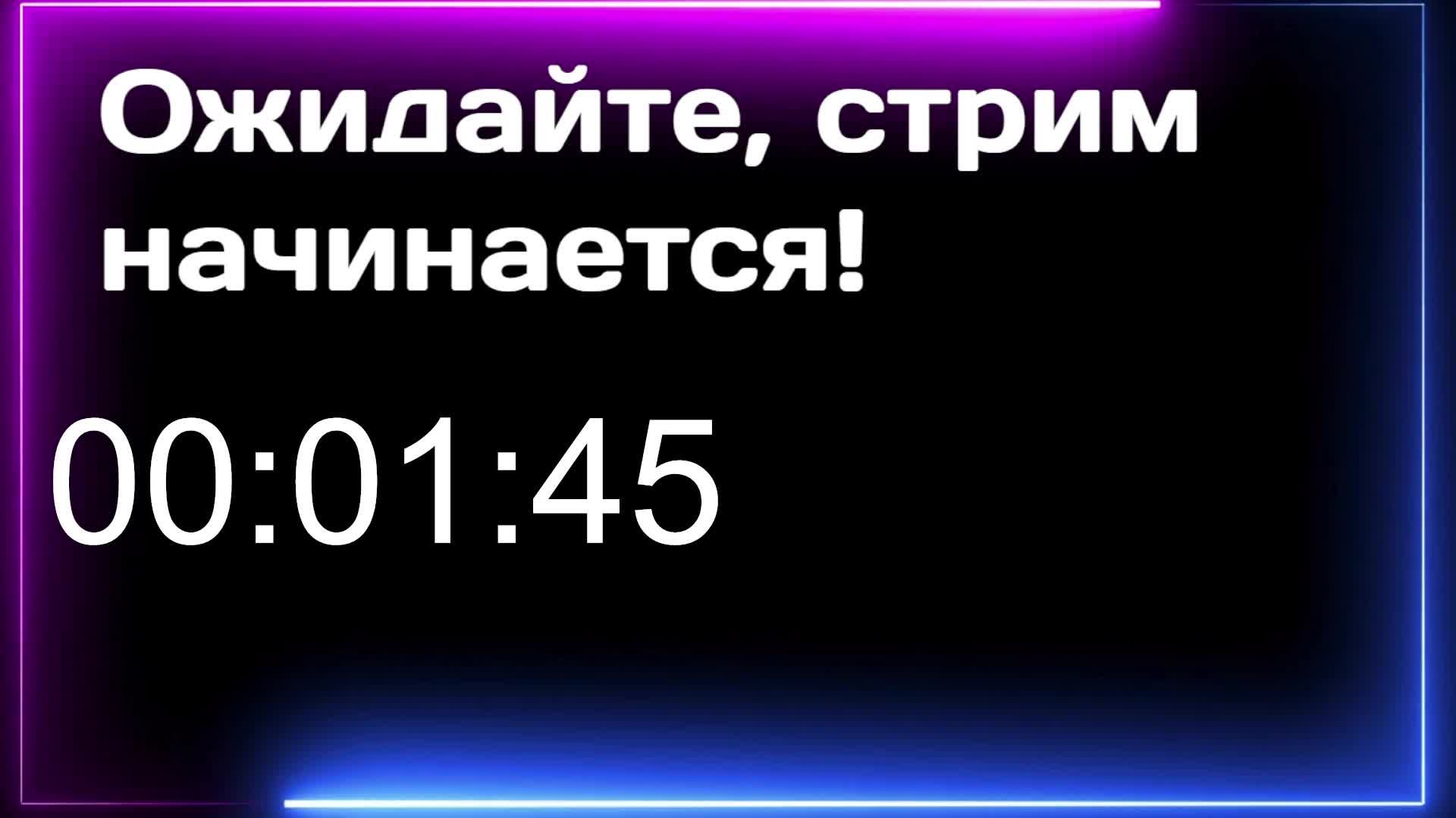 Стрим от Veterana! Общаемся и играем. Заходи!