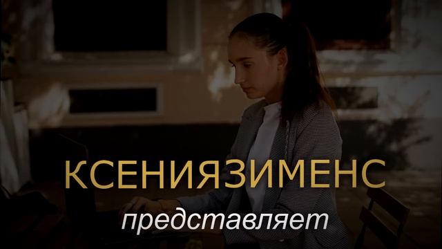 Ролик  в Vegas Pro 15