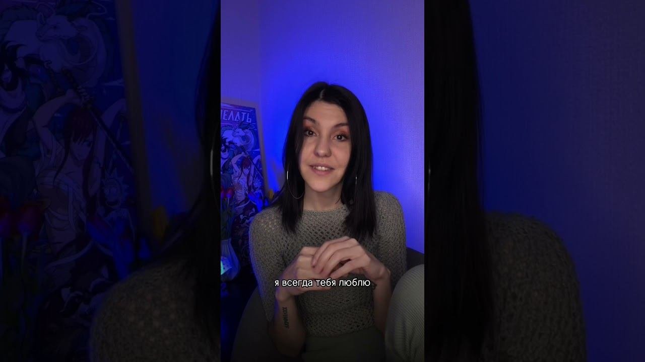 Самая главная любовь в нашей жизни. Это любовь к себе!❤️ #женскийкоуч #коучинг #коуч