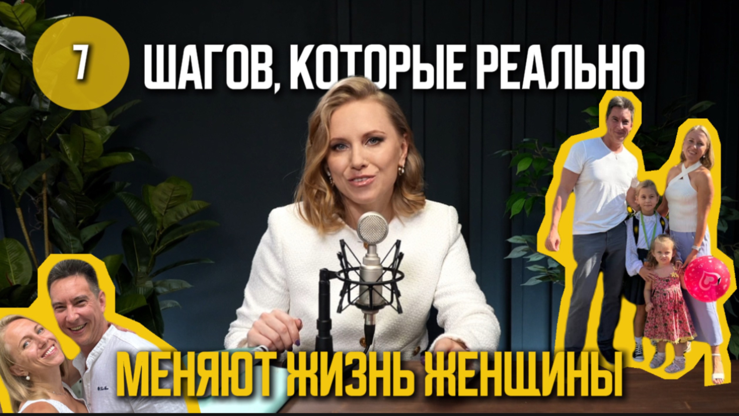 Как я перестала выгорать и начала жить - пошагово