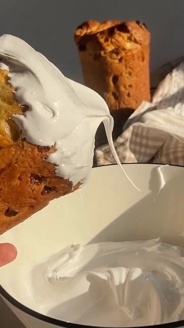 Глазурь😍