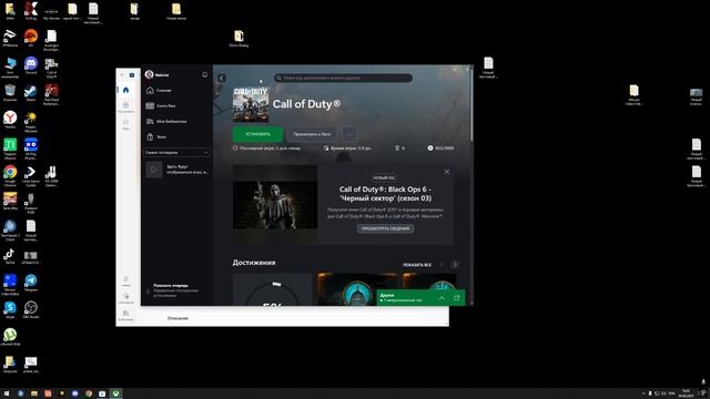 Как скачать WARZONE легко и просто!!!!