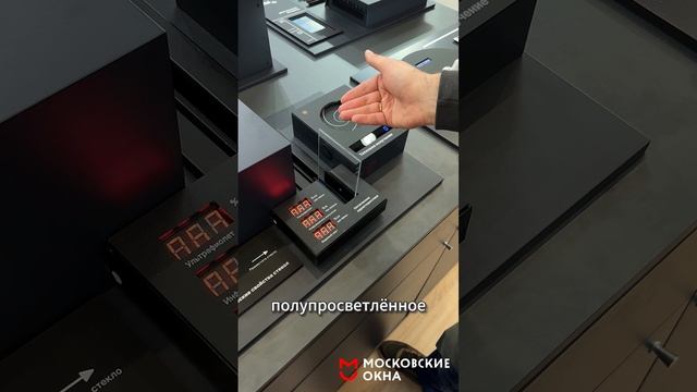 Наглядная защита вашего помещения от солнца ☀️

#ремонт #окна #MosBuild #рехау #МосковскиеОкна