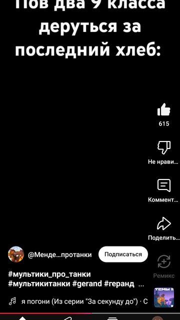 Девяти класники дерутся за последний хлеб в магазине