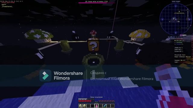 Играю с донатерами _DreamChannel_, yggfff |BedWars И SkyWars|Minecraft