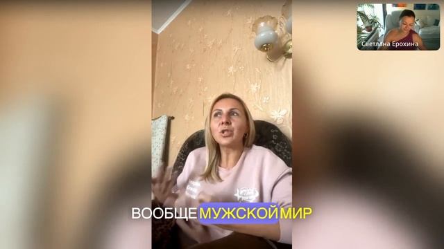 Отзыв на курс "Тантрическая женщина"