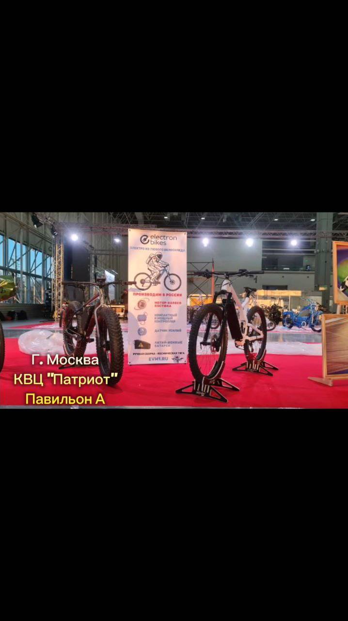 Самая масштабная выставка электротранспорта в Москве!