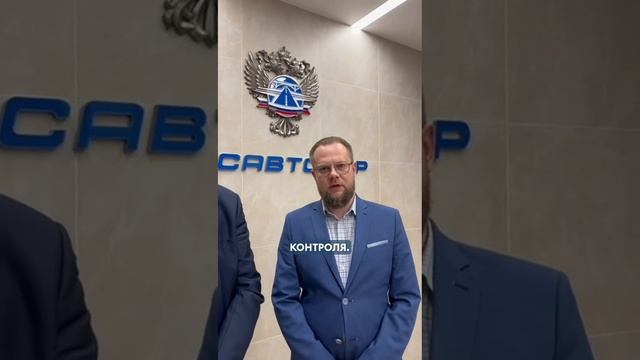 Встреча Росавтодора и Ассоциации «Грузавтотранс"