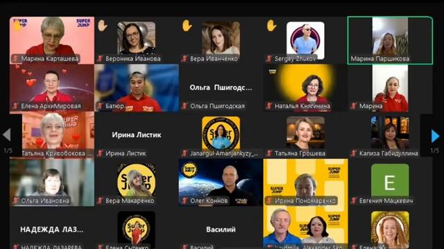 Марина Паршикова