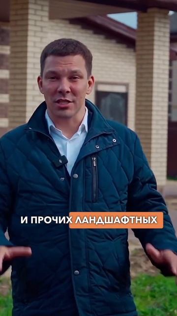 Как распланировать участок 8 соток ? #юко #shorts #строимсдушой