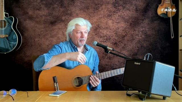 МОИ ПОМОЩНИКИ. ROLAND AC-33