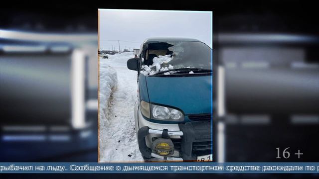 03.04.2025 «Делика» загорелась в Москальво