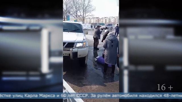 03.04.2025 В Охе автомобиль сбил девочку