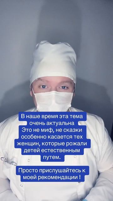 Воняешь мочой?