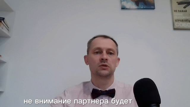 Почему мы ссоримся из-за мелочей?