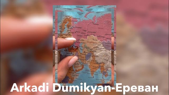 Arkadi Dumikyan-Ереван (speed up)