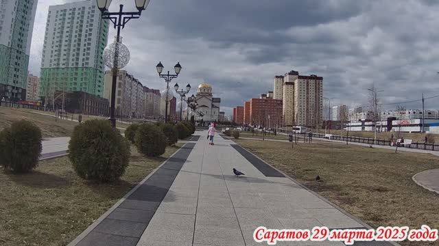 Велопрогулка по Кировскому и Ленинскому району Саратова 2 часть от 29 марта 2025 года
