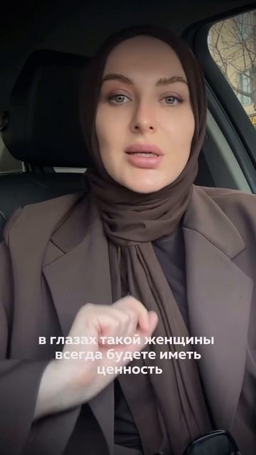 Эмоциональная безопасность