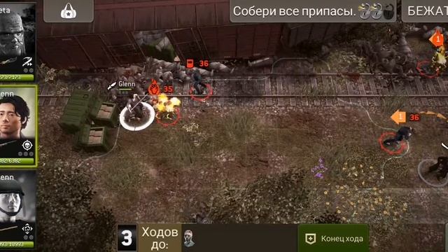 Испытание Крушение поезда сложность +11 (мобы 37)