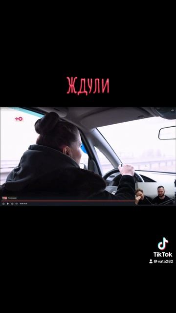Есть время передумать