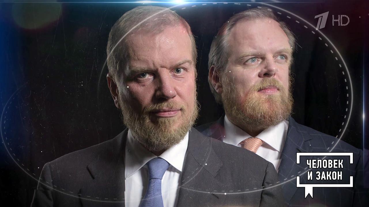 Невозвращенцы и убежанцы. Человек и закон. Фрагмент выпуска от 04.04.2025