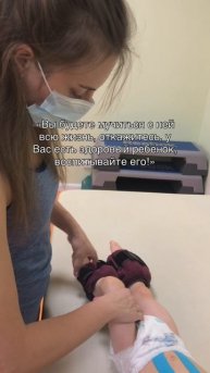 «Она будет овощем, не портите себе жизнь, откажитесь сразу!»- говорили нам…
