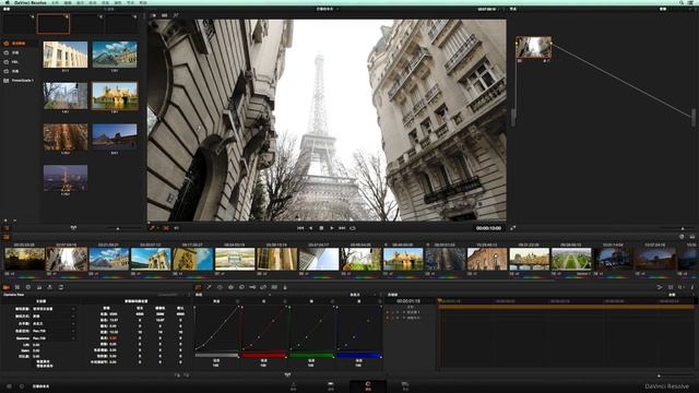 DaVinci Resolve 11_調色