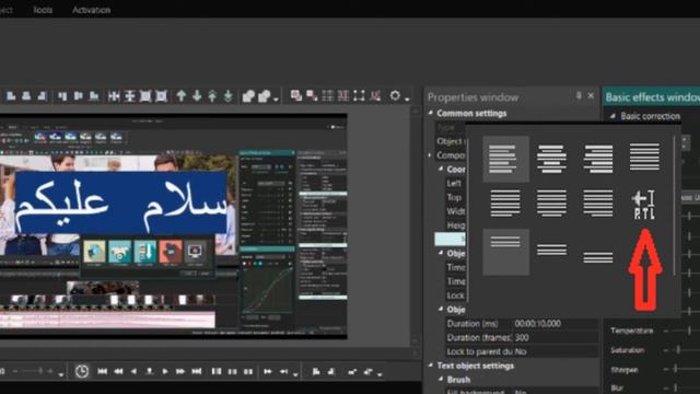 #VSDC Video Editor VSDC Video Editor طريقة الكتابة بالعربية على برنامج المونتاج