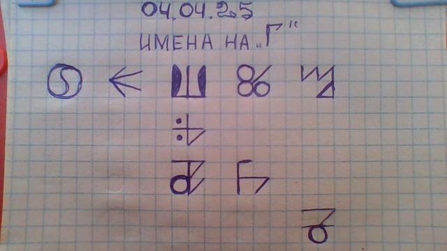 WIN_20250404_14_52_00_Pro