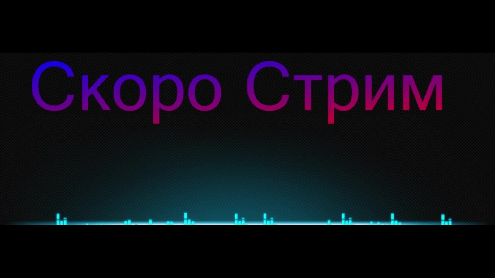 stalker - припять, до конца