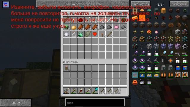 Sky Factory 2:  # 22 Нимая серия