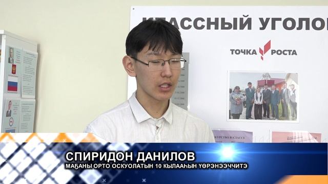 Дойдум сонуннара 04.04.25