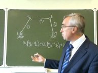 Теорема трапеции