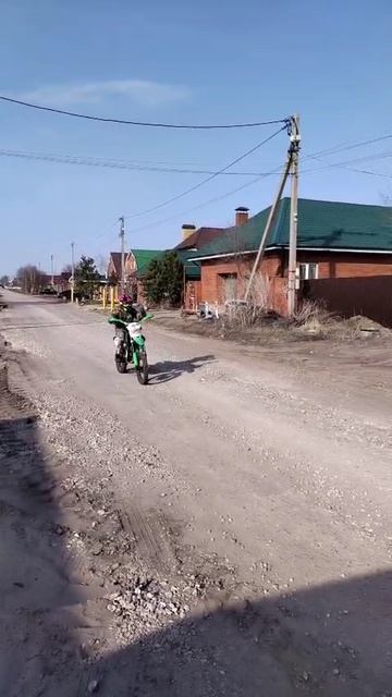 покатушки