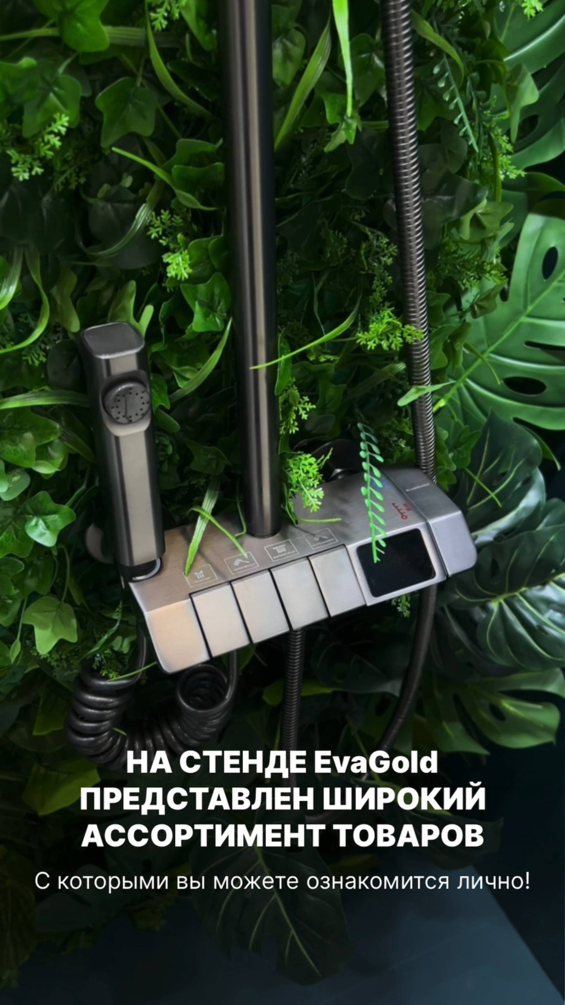 ЗАКЛЮЧИТЕЛЬНЫЙ ДЕНЬ ВЫСТАВКИ MosBuild
