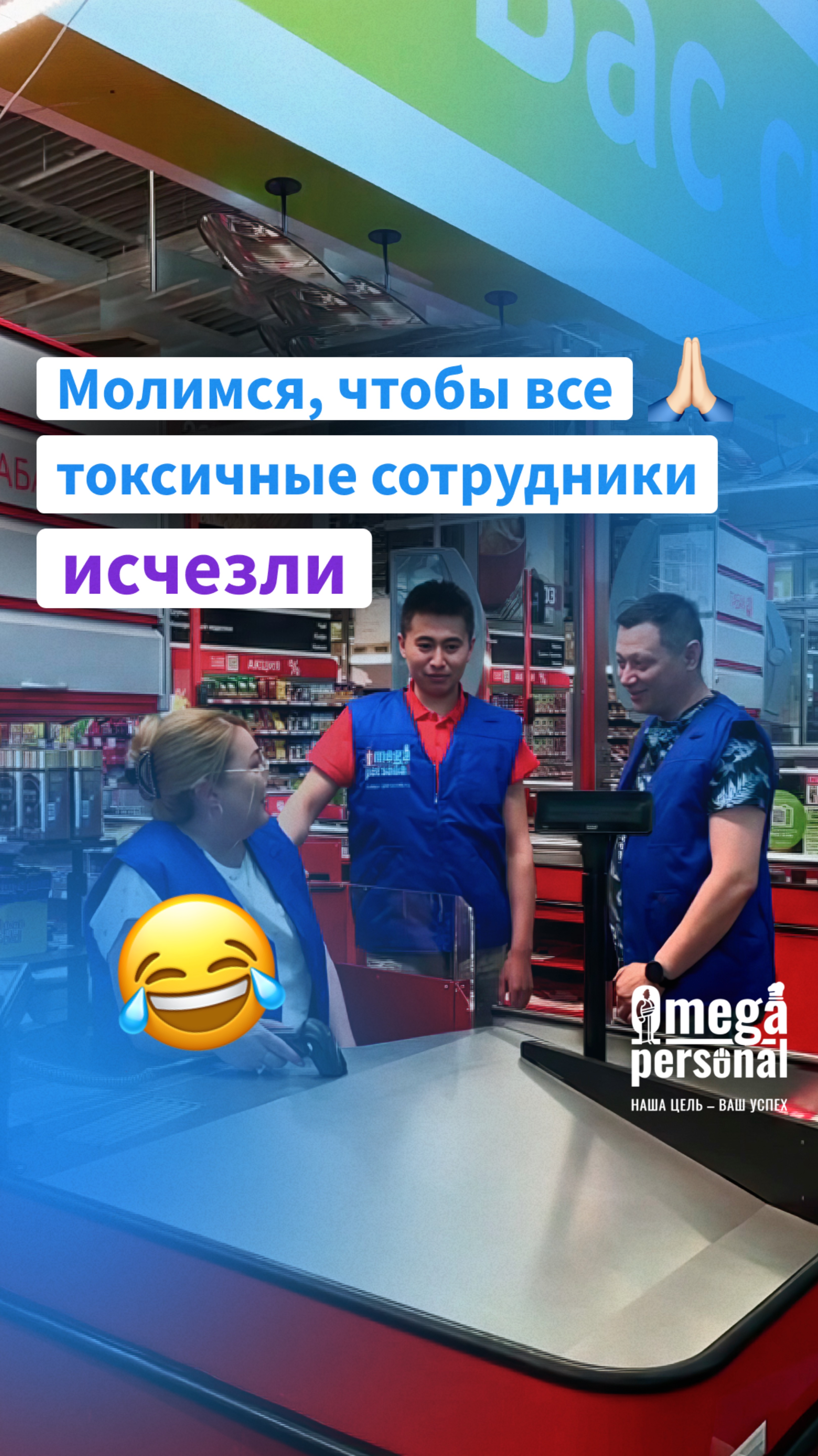 В любом коллективе возникают конфликты, разногласия и недопонимание!