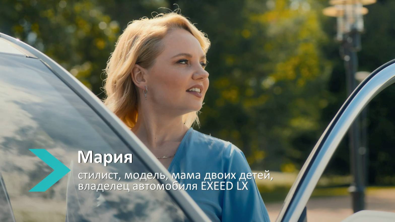 Отзыв Марии - владелицы EXEED LX