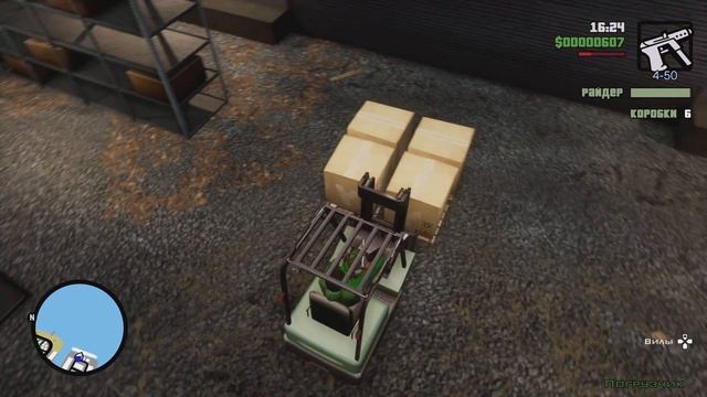 Grand Theft Auto: San Andreas  кидаю ящики, складаю ящики, перевожу ящики (5)