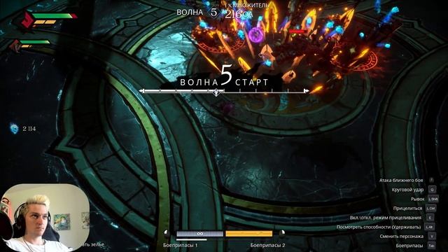 МАМОНА (без референса)┃Darksiders Genesis┃Прохождение, часть 9