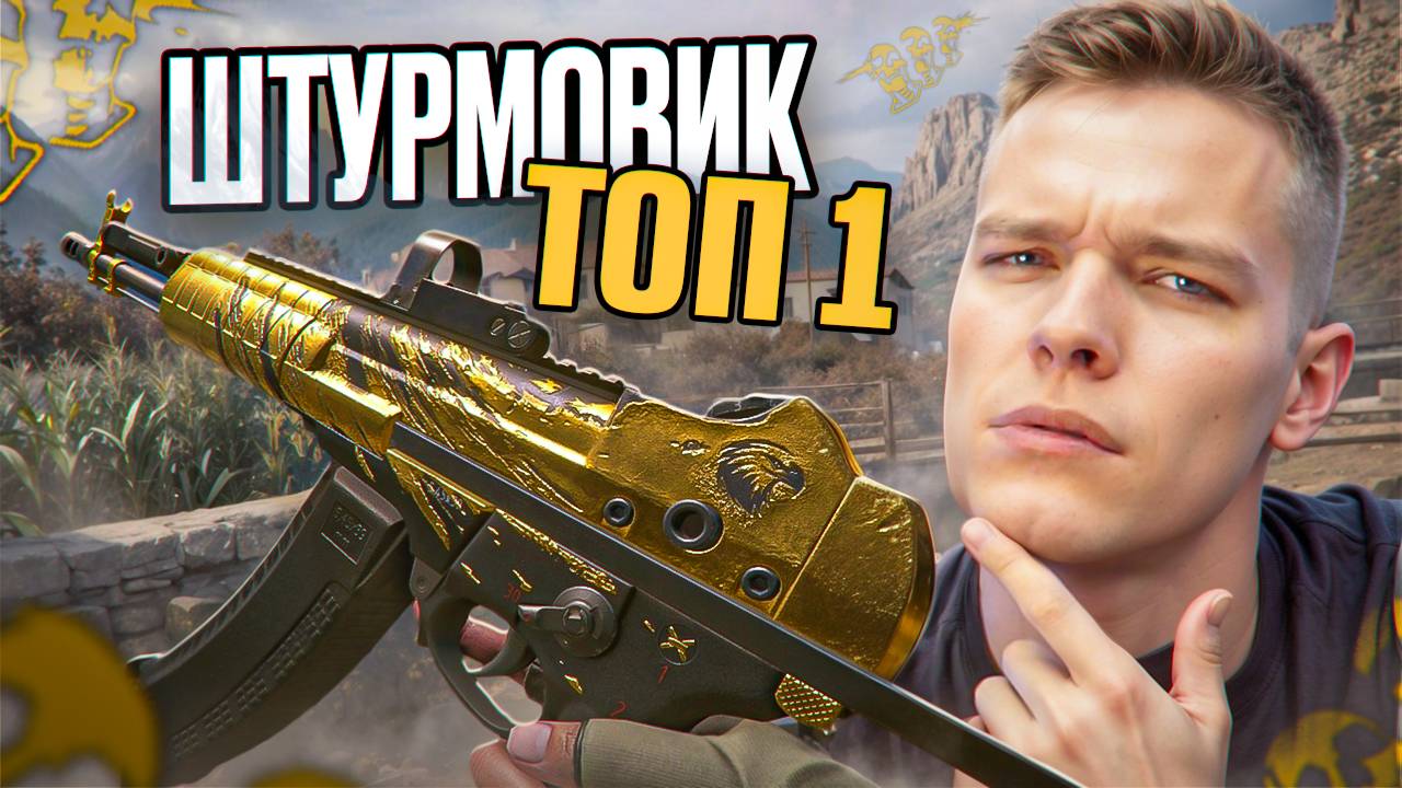 КОНКРЕТНАЯ ИМБА - ВЫБИЛ и ПРОКАЧАЛ на 100% А-545 в Warface!