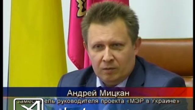 План энергетического развития Запорожья
