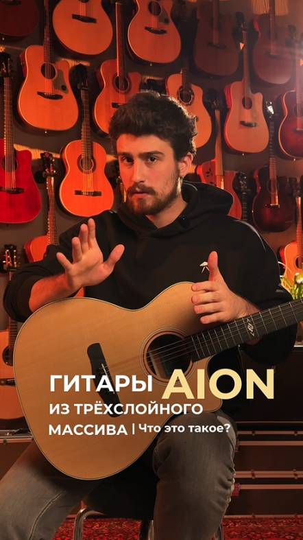 Что такое трёхслойный массив и в чём его преимущества?